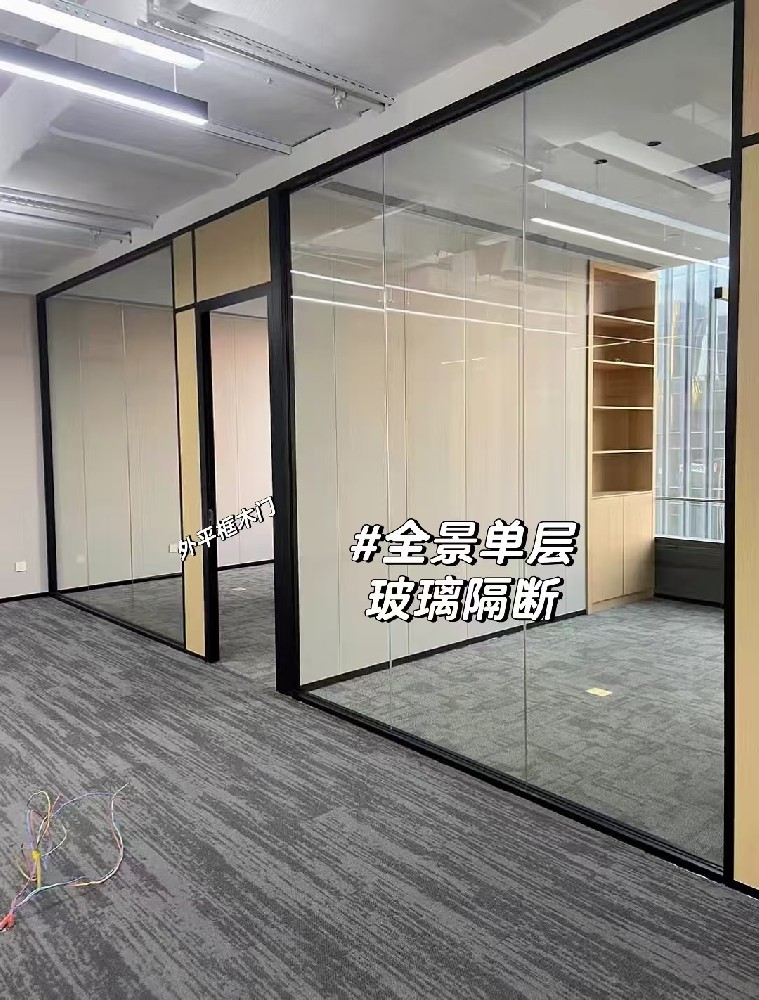 TCL Building Haizhu Office Partition Completed Real Shotr