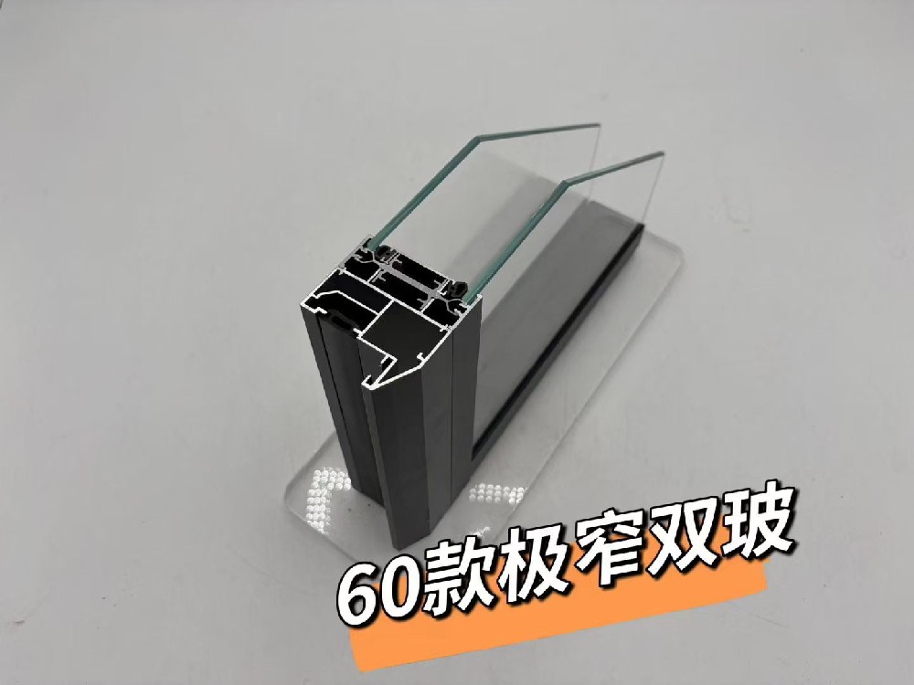 　Aluminum cross-section